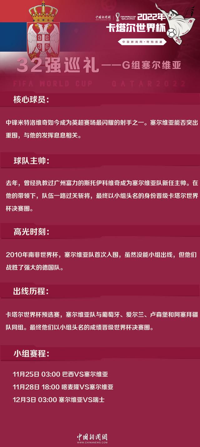 今夏，阿森纳就曾尝试引进道格拉斯-路易斯，但没有成功，英格兰媒体已经表示，阿森纳未来还会再次尝试签下他，甚至可能在冬窗就再次报价。